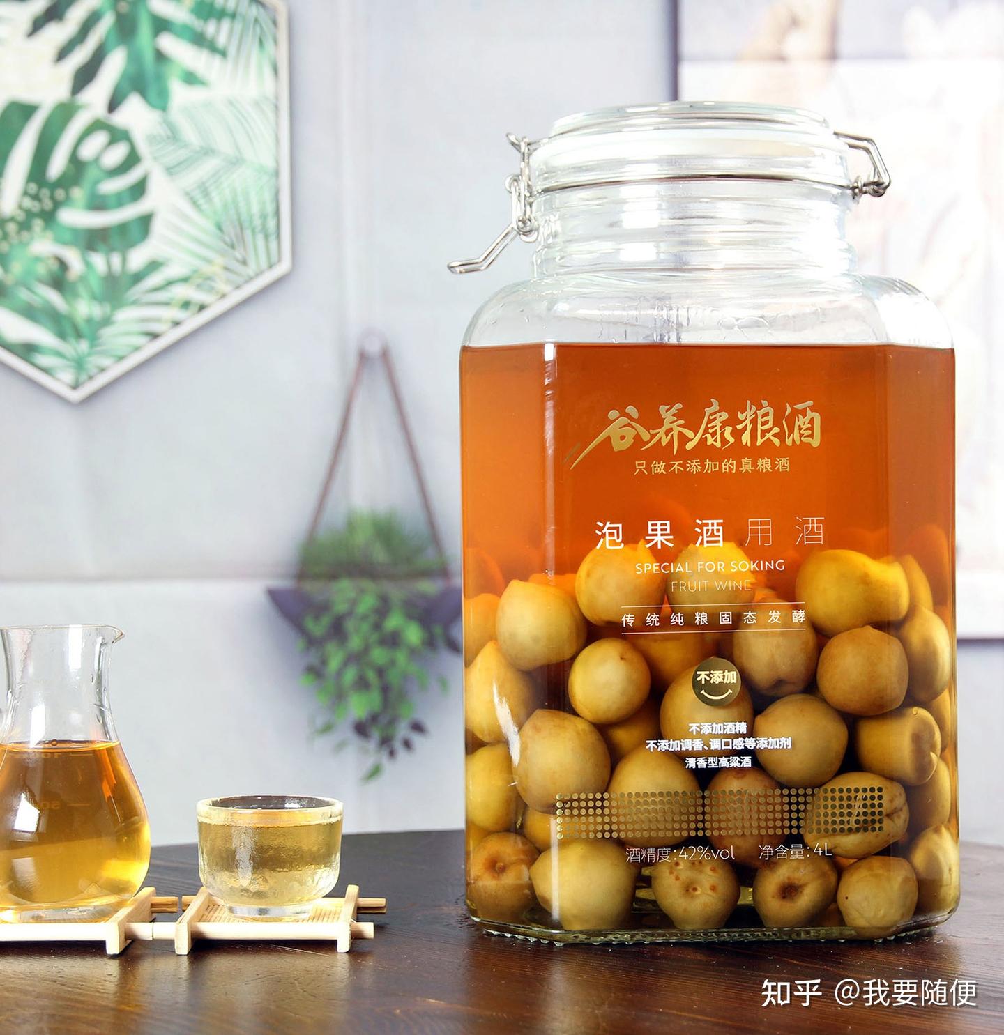 水果泡酒用什么酒最好?记住这三招果香更浓郁! - 知乎