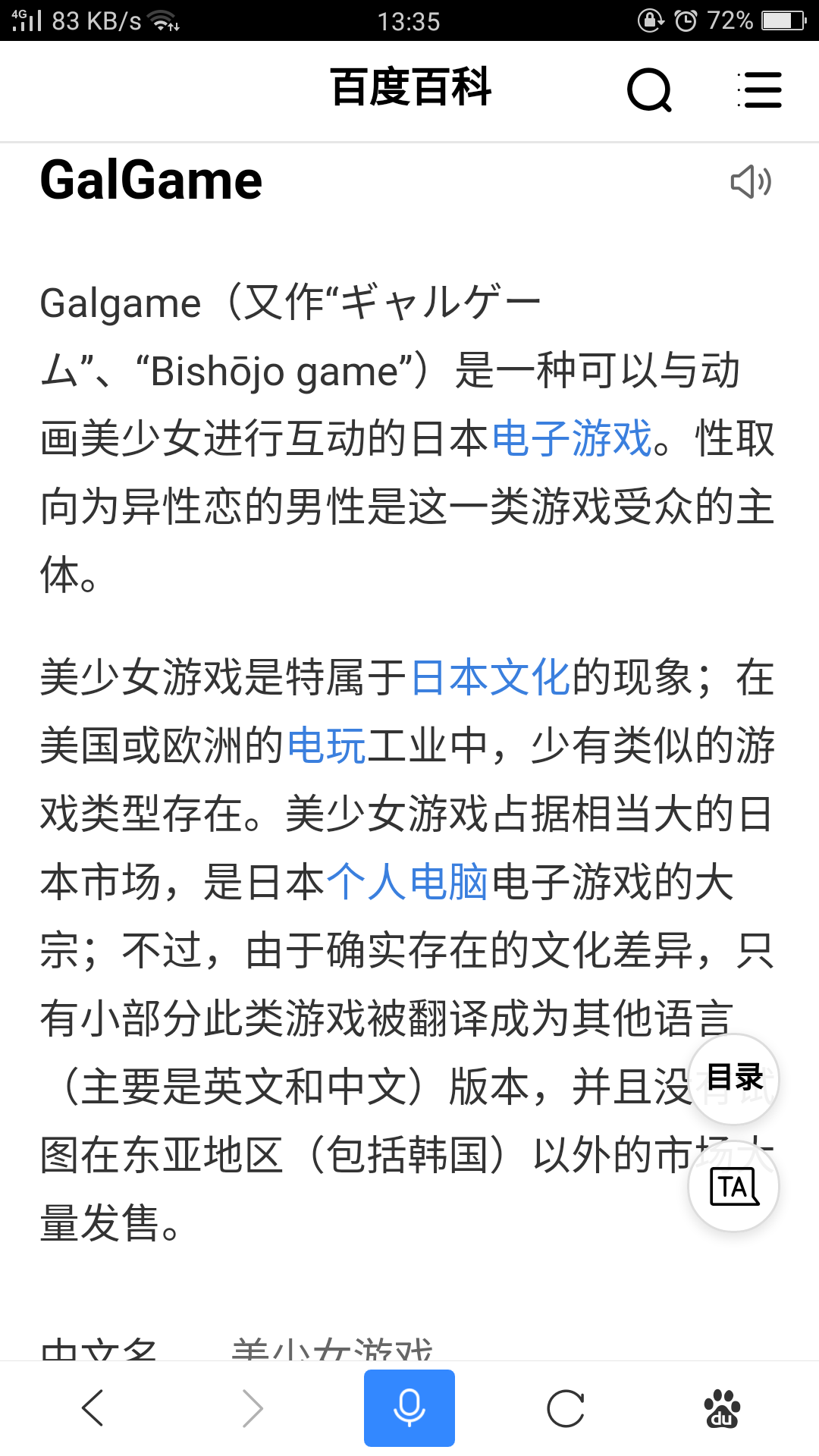 北大毕业、离职腾讯这群人做的三国 AI 游戏凭什么爆火？