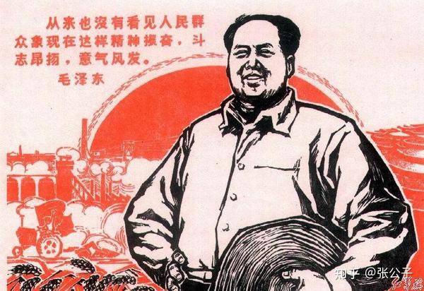 为什么要称伟人为“教员”?因为这是对他最大的尊崇 - 知乎