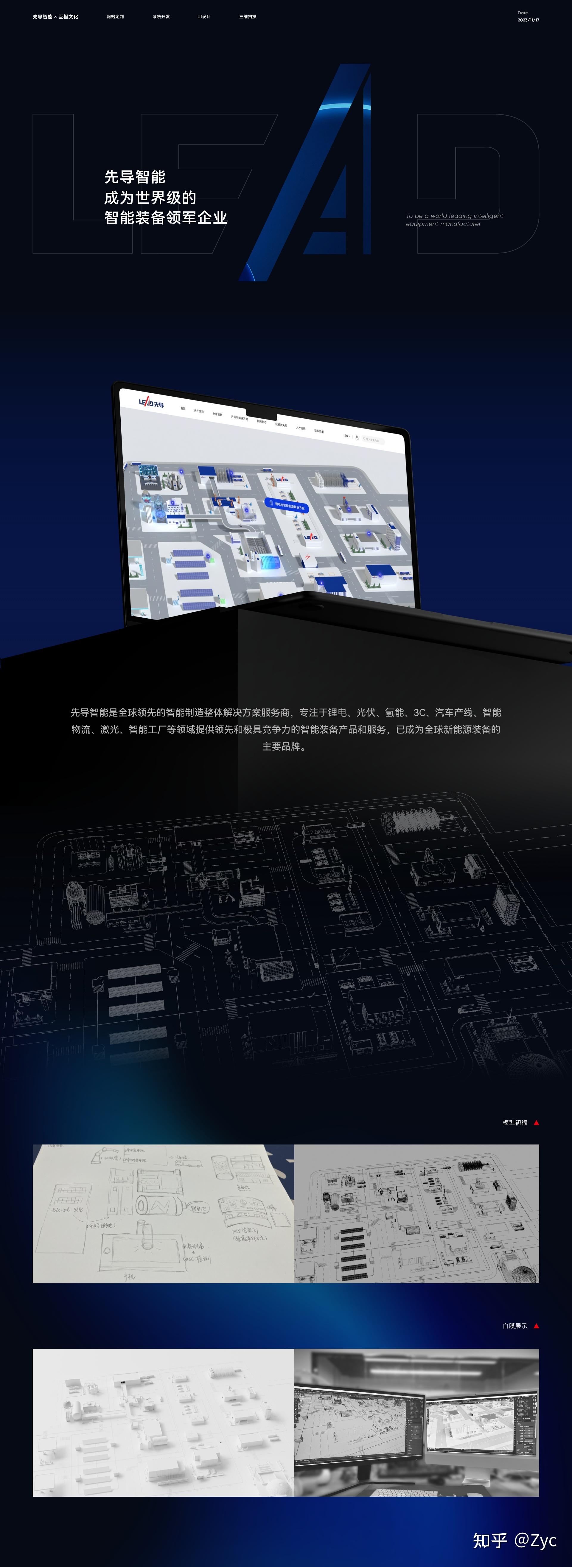 包含湖南展示型网站建设技术的词条