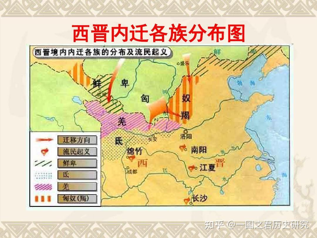 氐人是什么民族?建立了哪些政权,又是如何灭亡的?一文说清楚 - 知乎