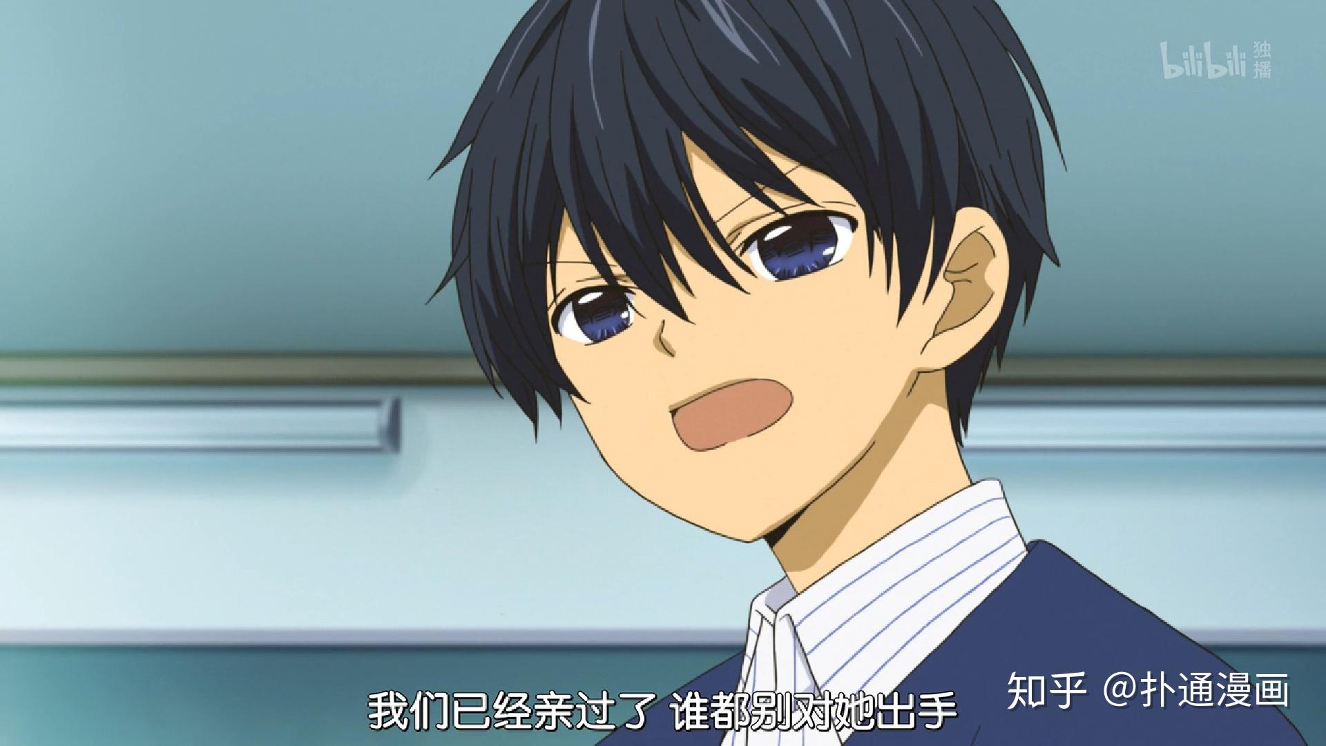 《12岁.》高尾优斗 & 绫濑花日