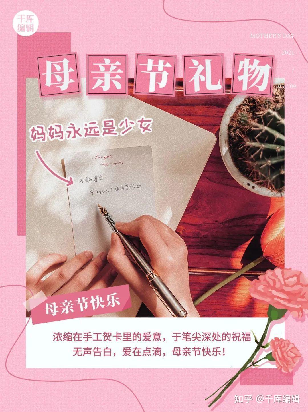 母亲节创意海报 | 世界无法掌握,但我妈只偏心我(母亲节海报手工制作图片)