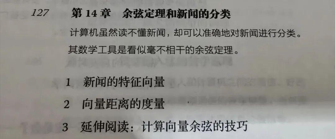 吴军《数学之美》英文版就老实多了！ 知乎 