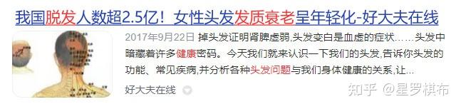 发梢分叉怎么改善?15大护理方法助你修复分叉! - 知乎