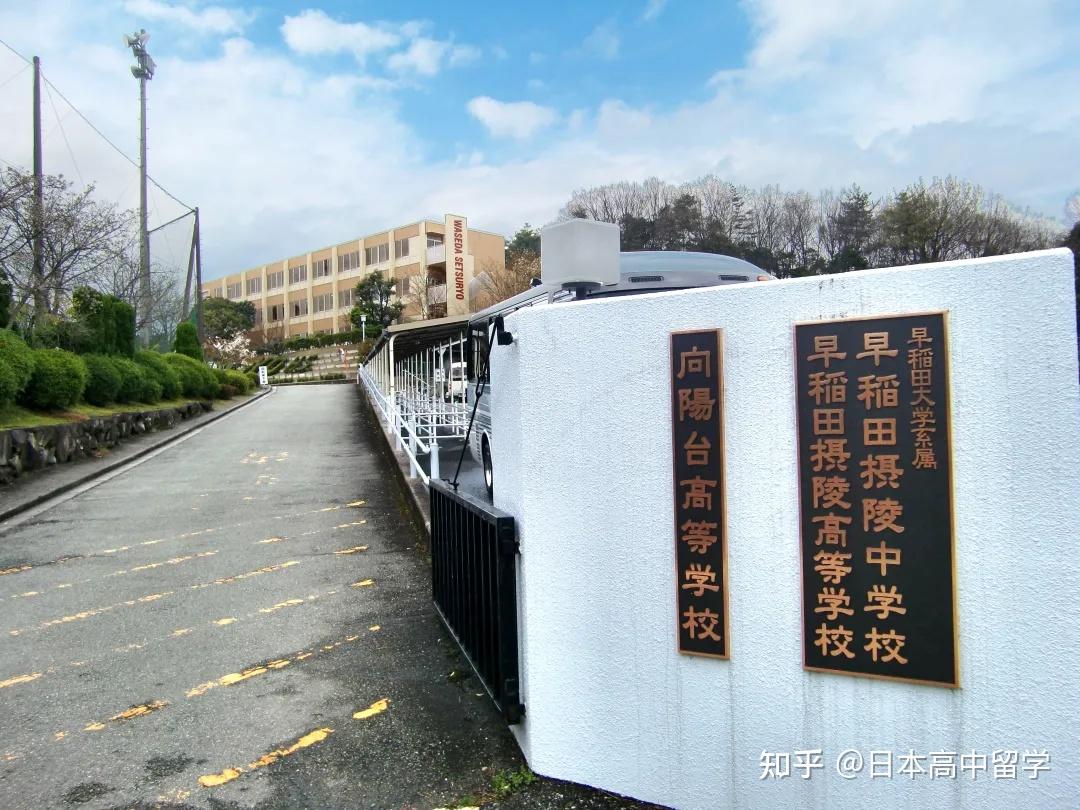 感受日本高中的开学典礼留学需要仪式感