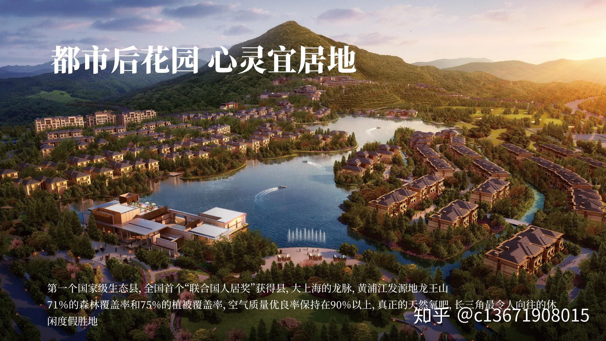 浙江湖州长兴新城丽景