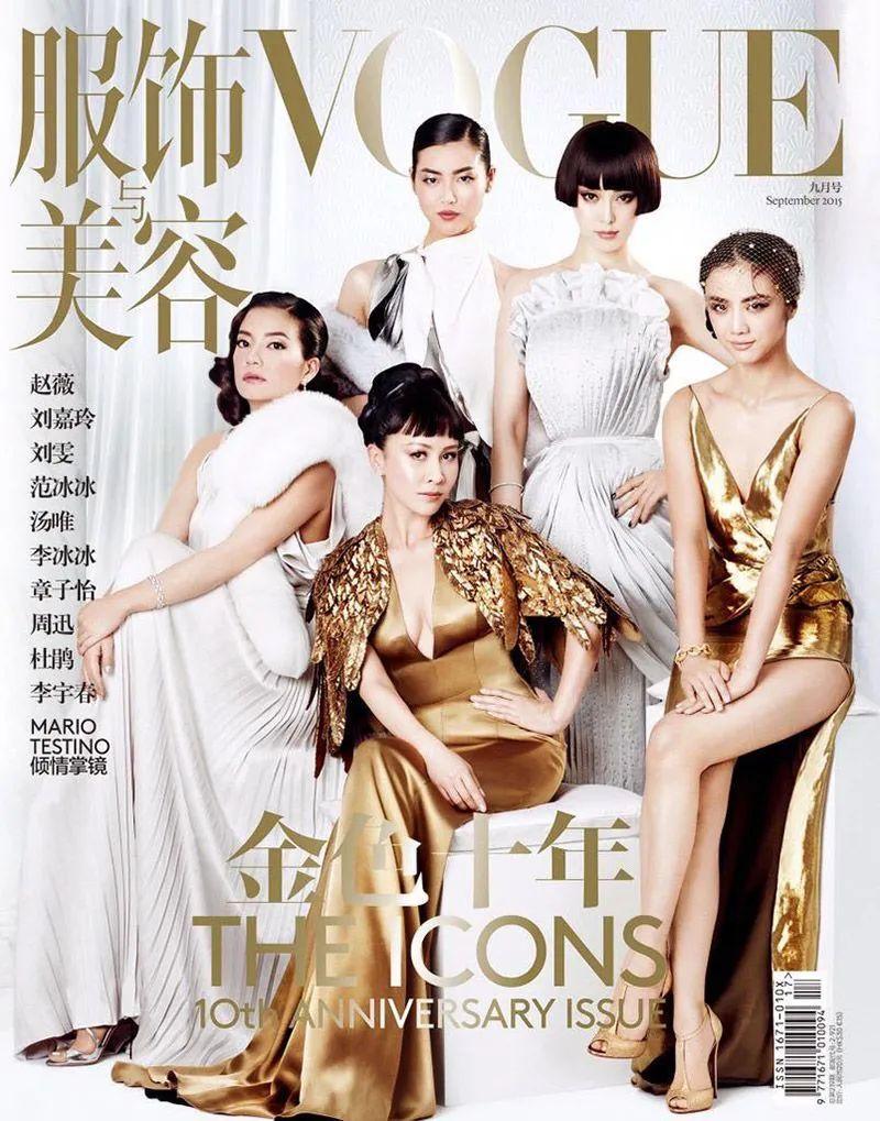 仅有14位中国女明星登封的《vogue》，承载了百年时装史！ 知乎 6373