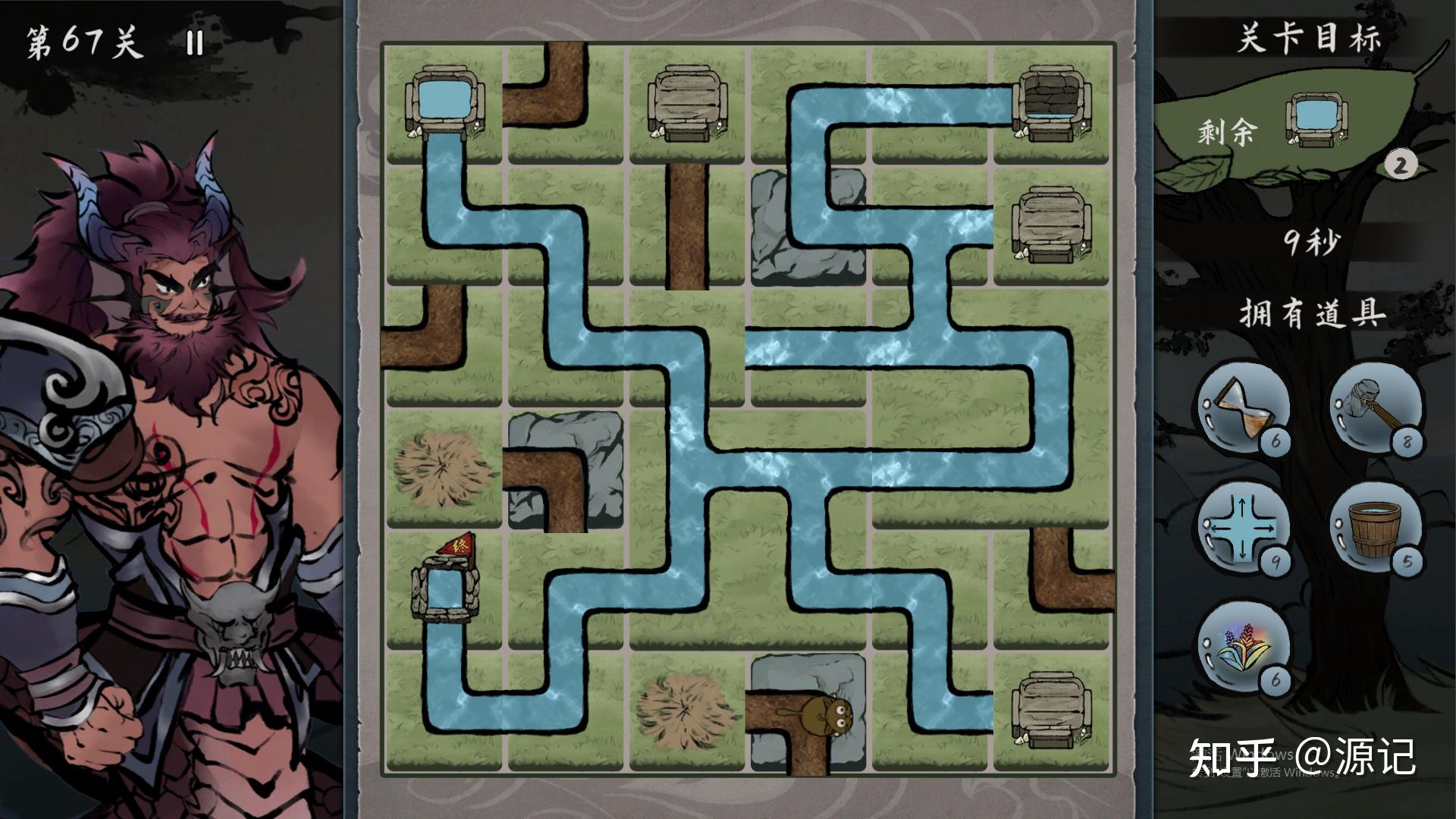 大禹治水攻略 - 知乎