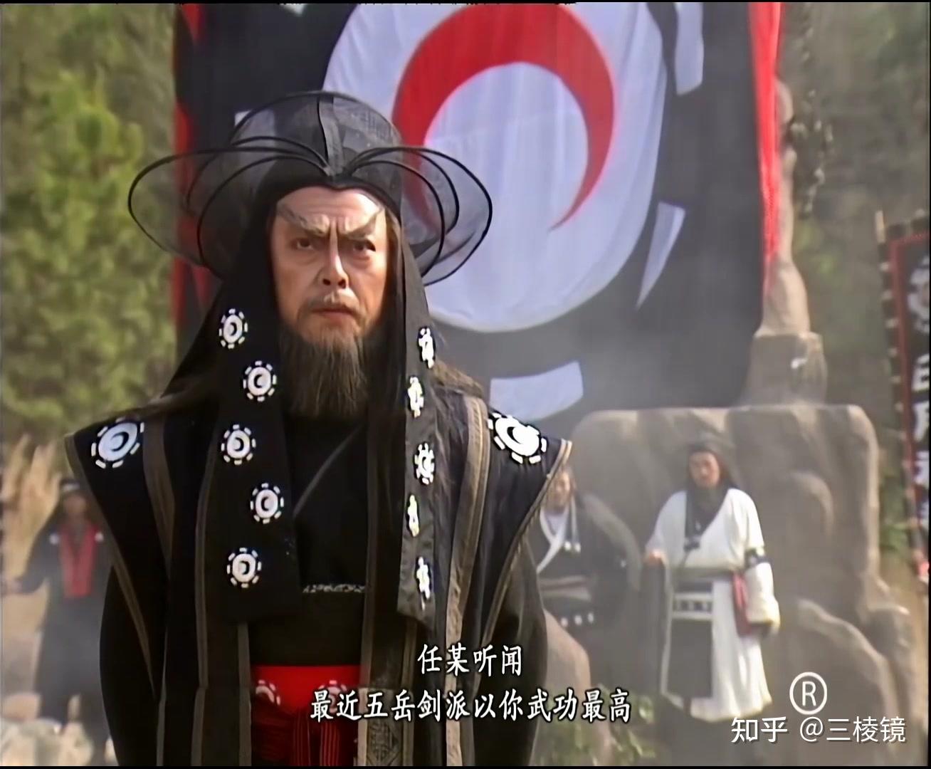 任我行不佩服的三个半人都是谁？ - 知乎
