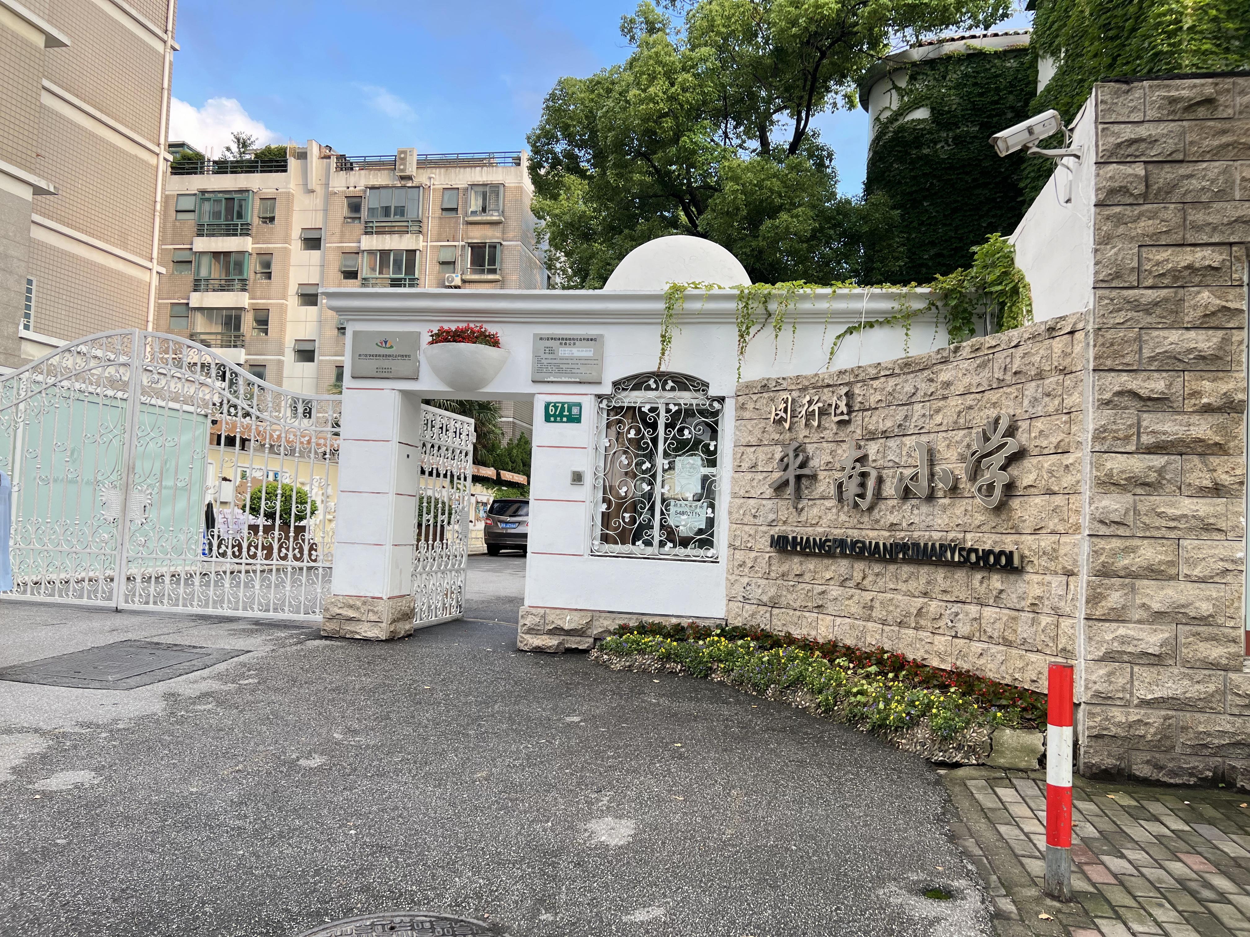 青浦区实验中学西校区图片