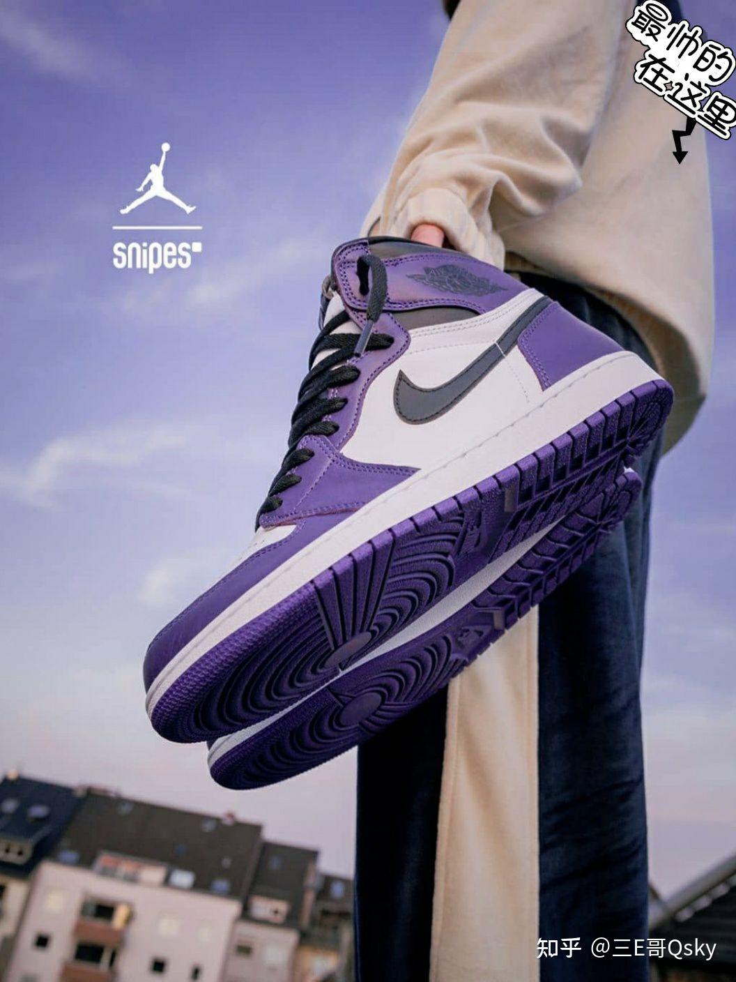 aj1白紫脚趾【情侣款】
