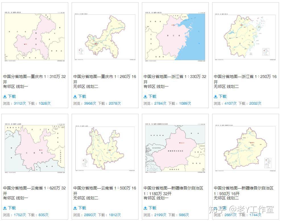 关于地图,这两个网站大家都应该了解下! - 知乎