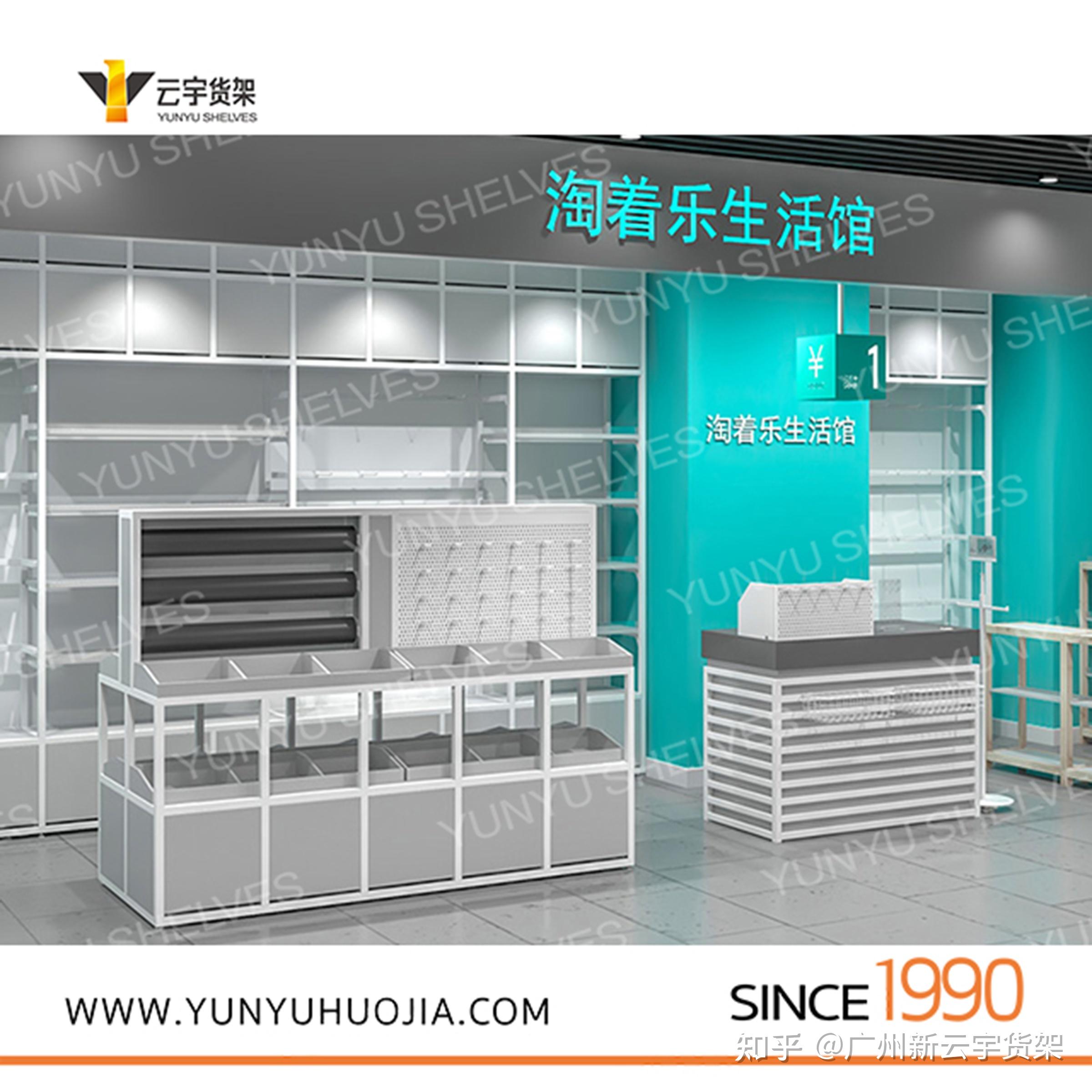 一个很好的展示架就是你明智的选择 - 知乎