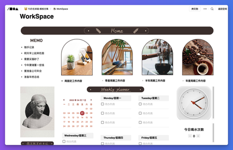 Notion 使用教程:Notion Widgets 小组件工具·盘点汇总 - 知乎