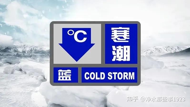 重要通知丨德国萨奇净水设备防寒防冻提醒告知书