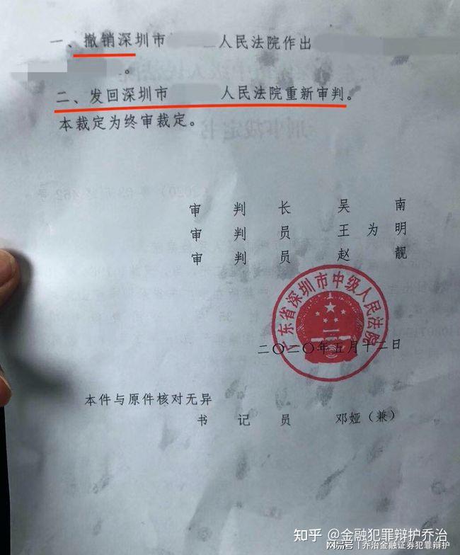 判完缓刑让回传财产证明 zhuanlan.zhihu.com