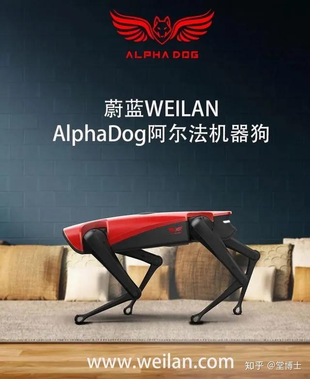 全球行走速度最快的量产机器狗,深度解析蔚蓝阿尔法机器狗alphadog