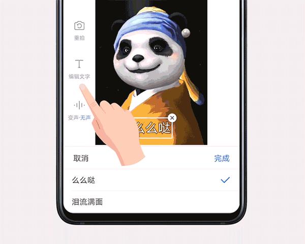 百度输入法华为版手写加语音和爸妈沟通更顺畅