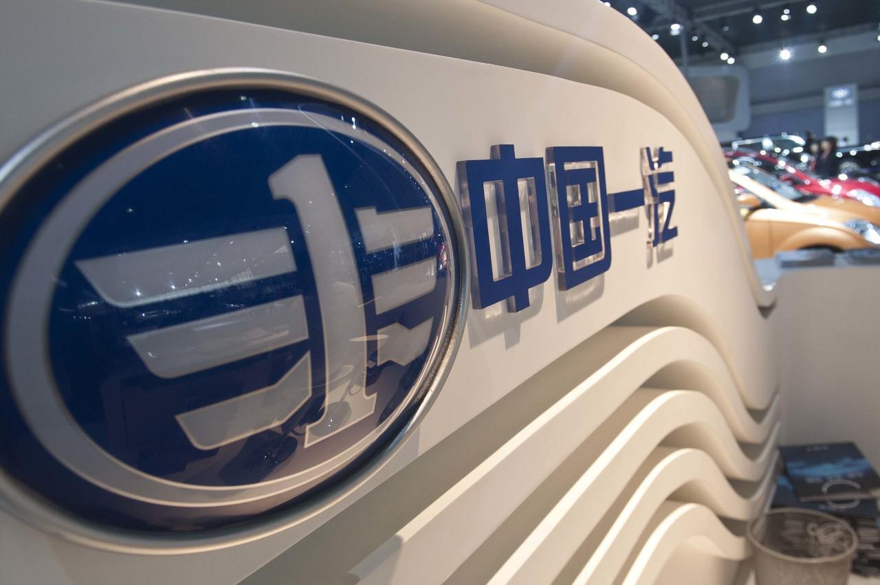 一汽汽车金融拟发行50亿元abs,预期累计违约率1.