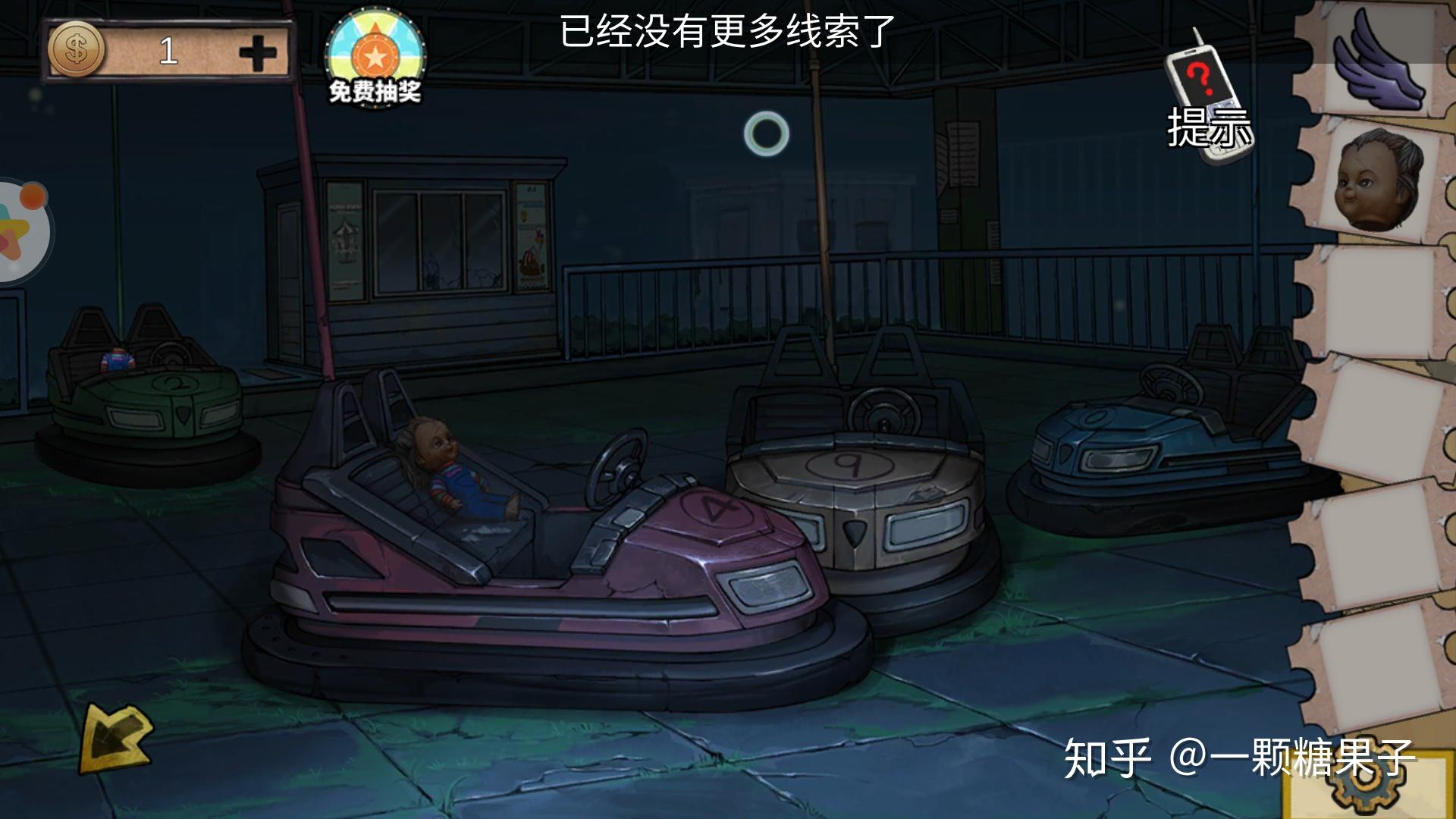 《密室逃脱绝境系列2海盗船》游戏攻略 迷失游乐园  第4张