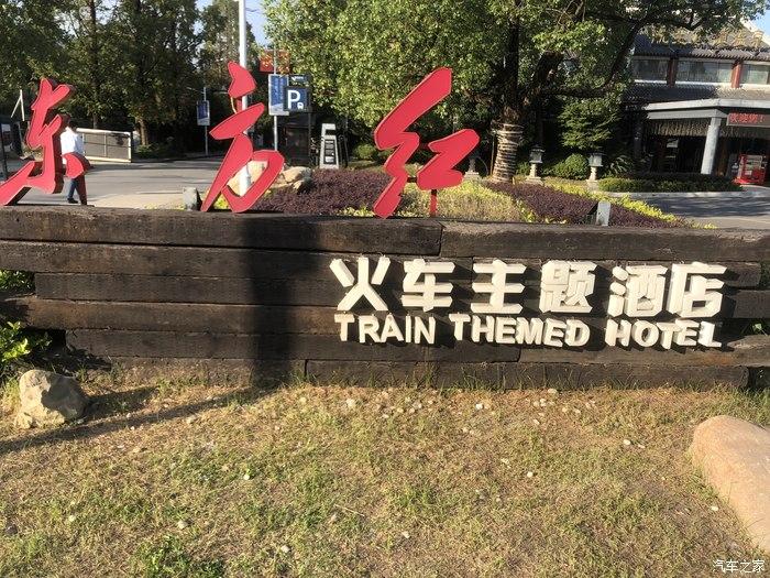 k5凯酷国庆自驾游富林山汽车公园不错的度假胜地