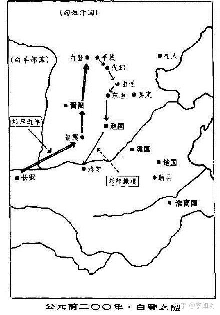 白登之围地图图片