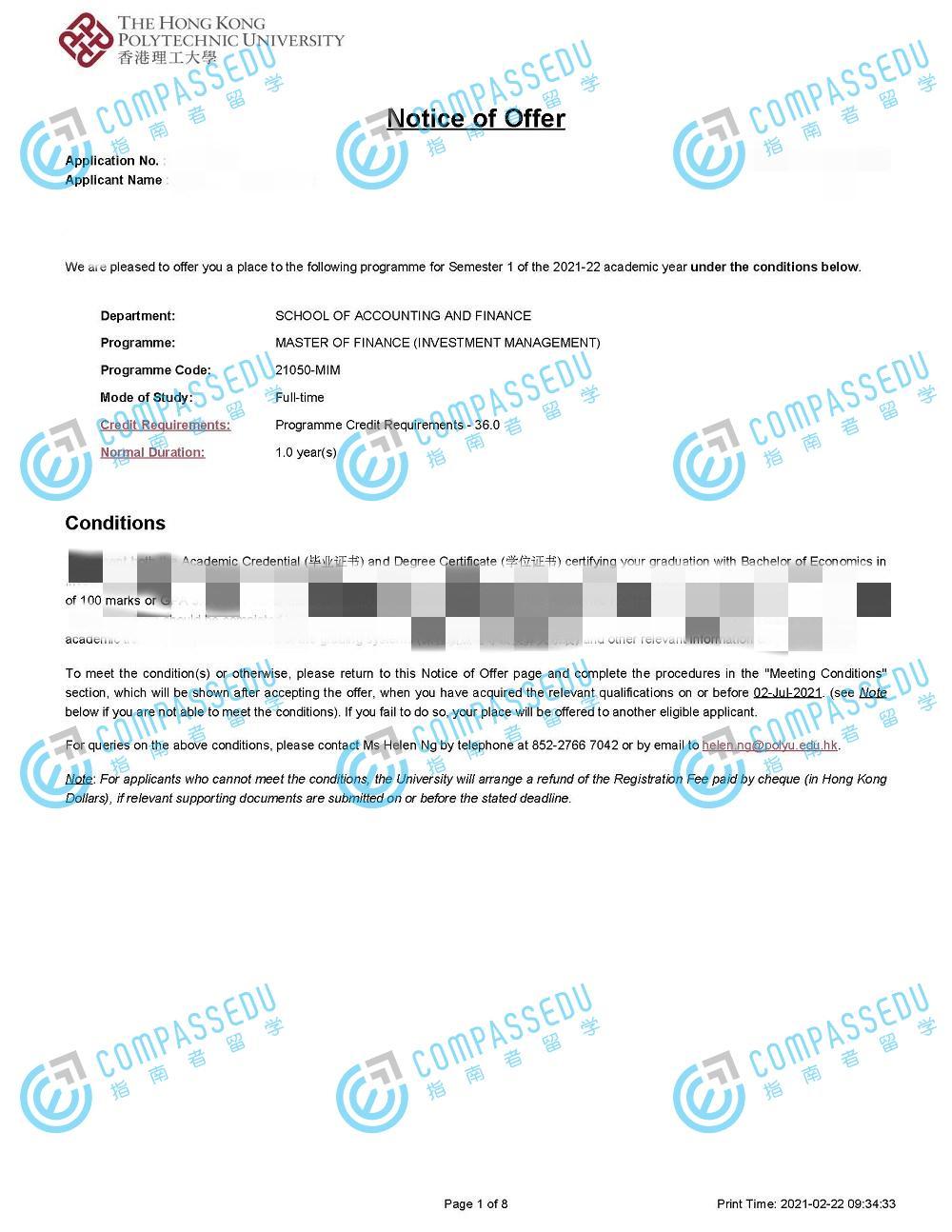 香港理工大学金融硕士投资管理硕士研究生offer一枚