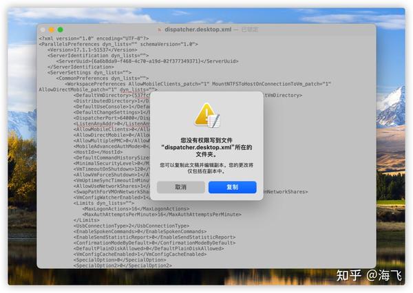 解决Parallels Desktop 18无法连接网络问题网络初始化失败 USB不识别 知乎