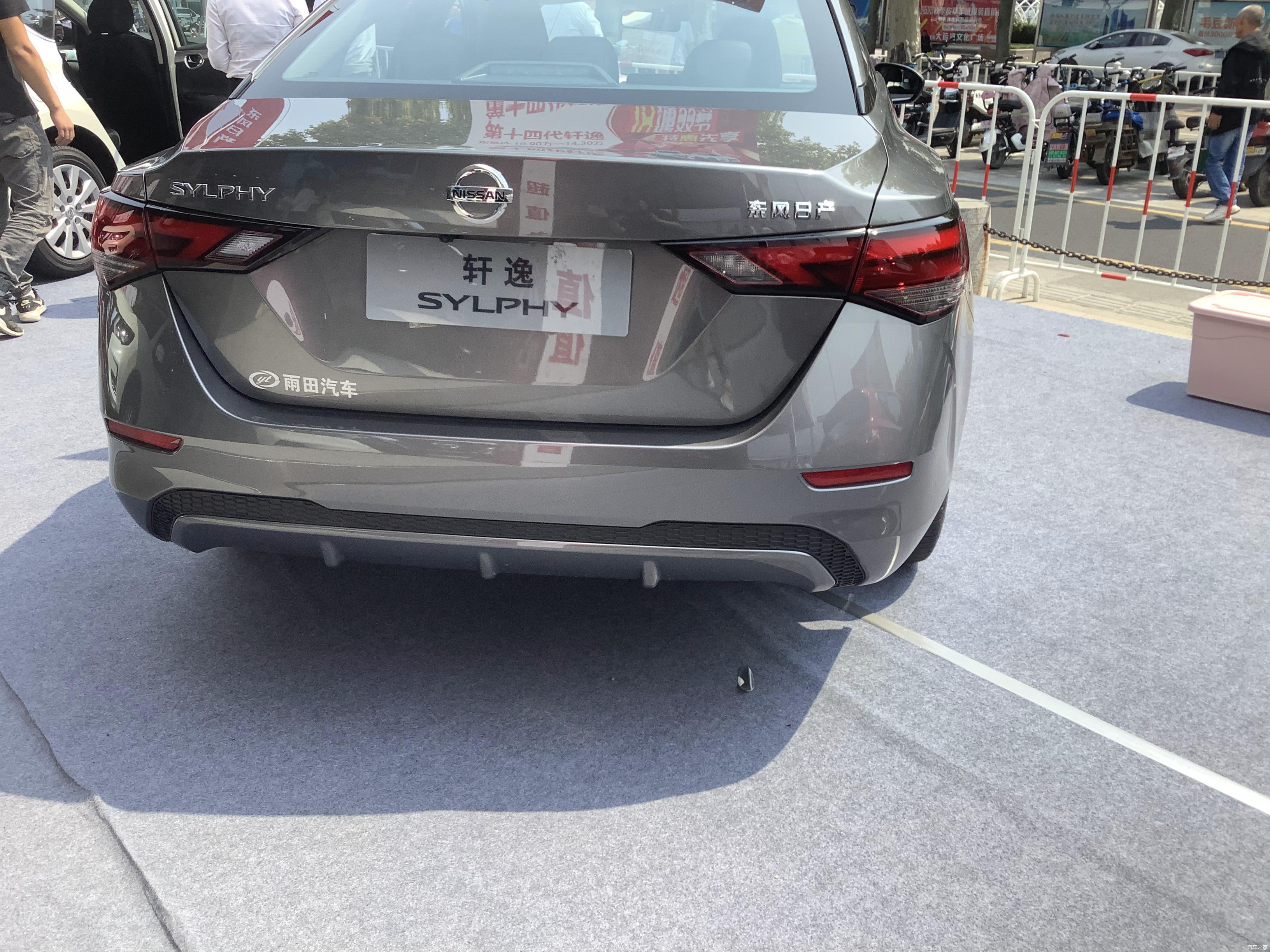 2021款日产轩逸实拍最高车速188kmh16l爆出135马力