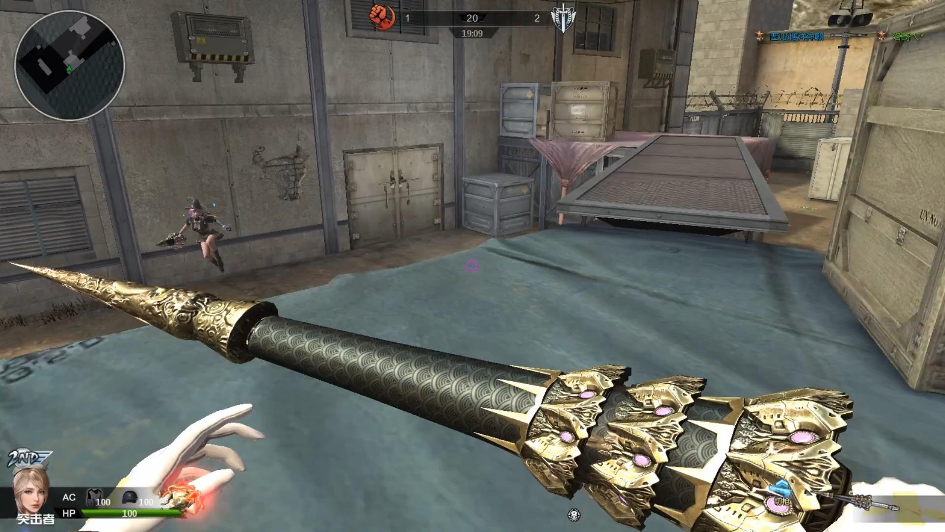 逆战体验服爆料:公测免费送超帅特效武器,全新白丝旗袍角色小蛮