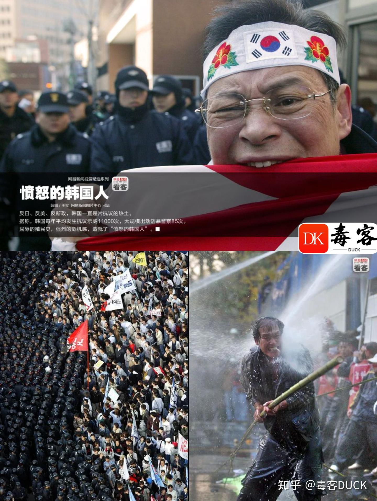 狂妄而自卑、愤怒而极端——是什么造就了今天的韩国人? - 知乎