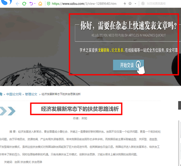 邓智天金融平台是真的吗的简单介绍
