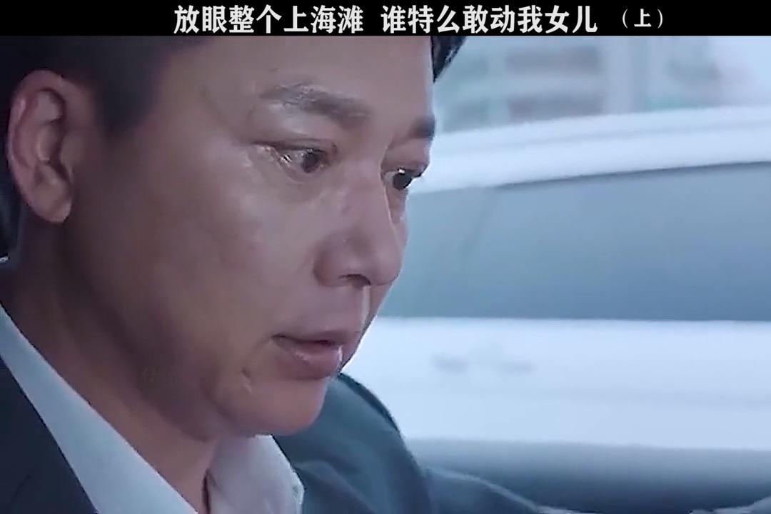 游戏正式开始张万霖金晨身材金晨张继科吃饭仪式感分歧影视解说顾里