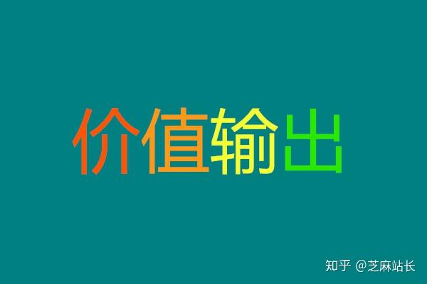 3,价值输出落地行动2:设计好个人头像,朋友圈背景图品牌形象对于个人