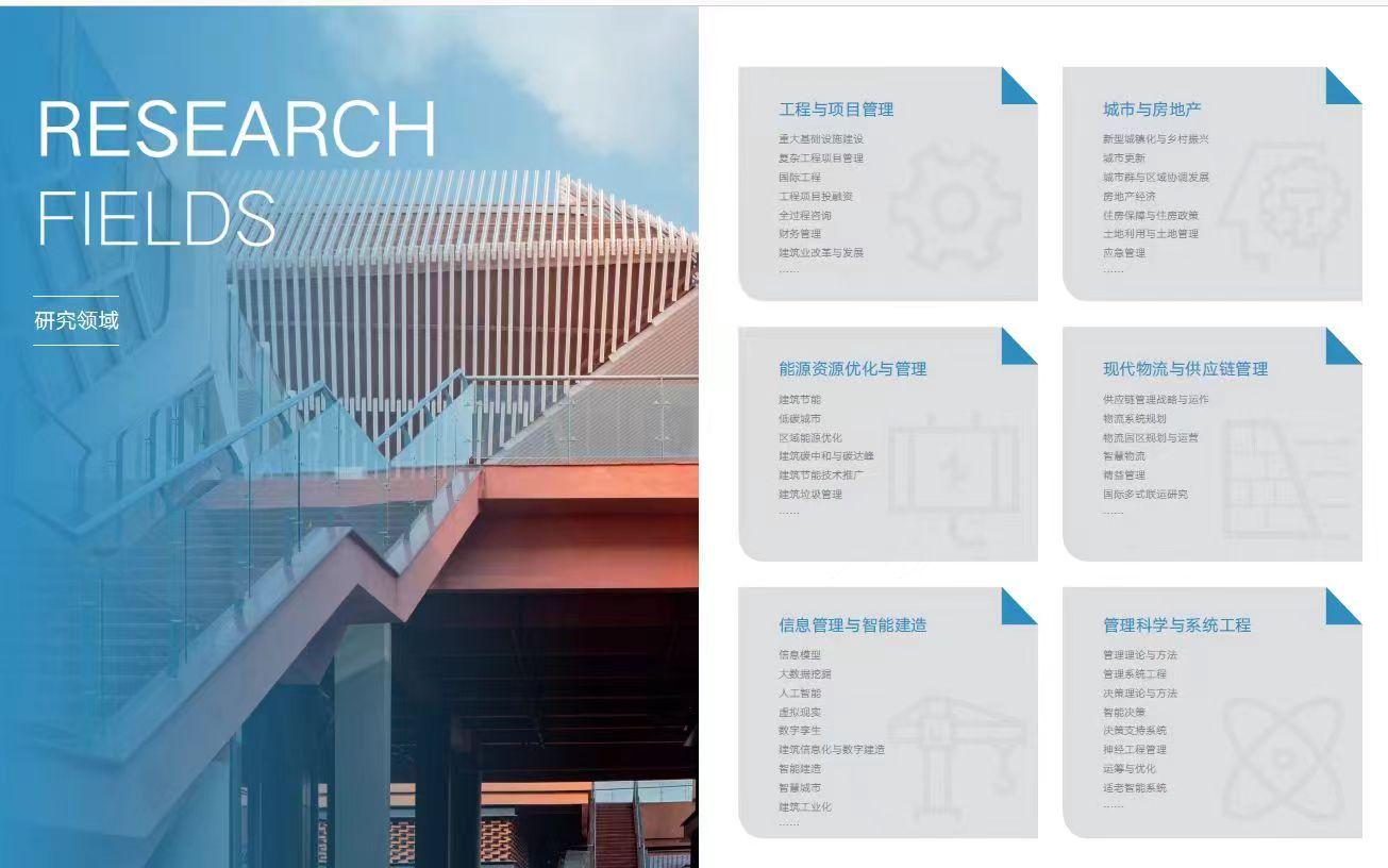 2025年重庆大学mem项目招生宣讲会来林晨考研招生啦