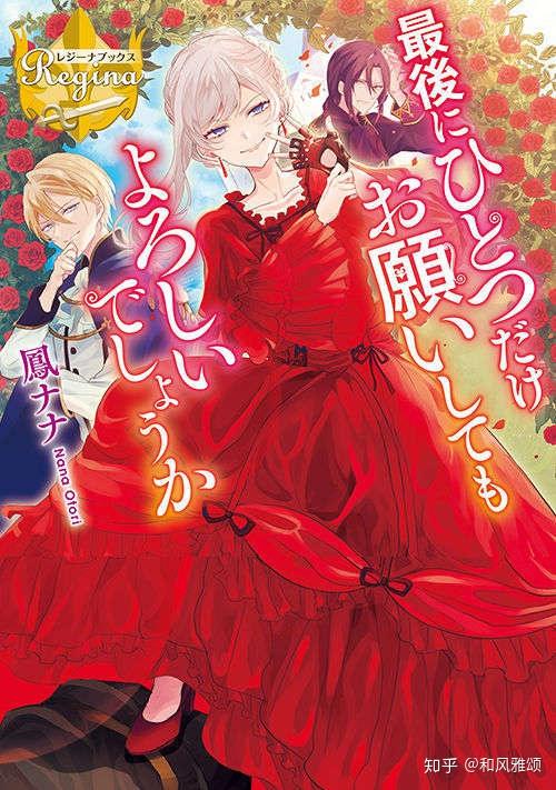 恶役千金她到底香在哪