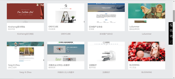 四个靠谱的免费建站软件推荐(图3)