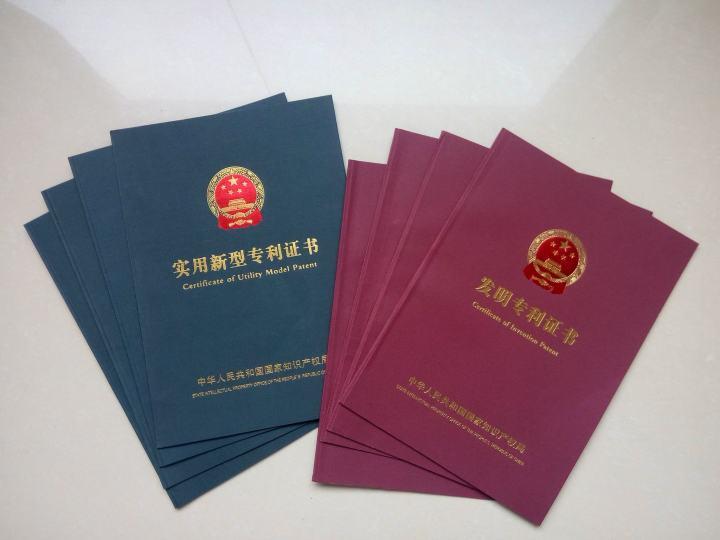 发明专利申请费用构成 v2-eb34b408c4695e4d37e441ea7bacc2c8_1440w.jpg?source=172ae18b