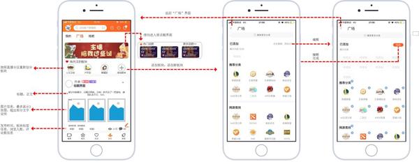 手机版斗鱼怎么直播_斗鱼直播手机投屏到电脑_斗鱼直播版手机下载
