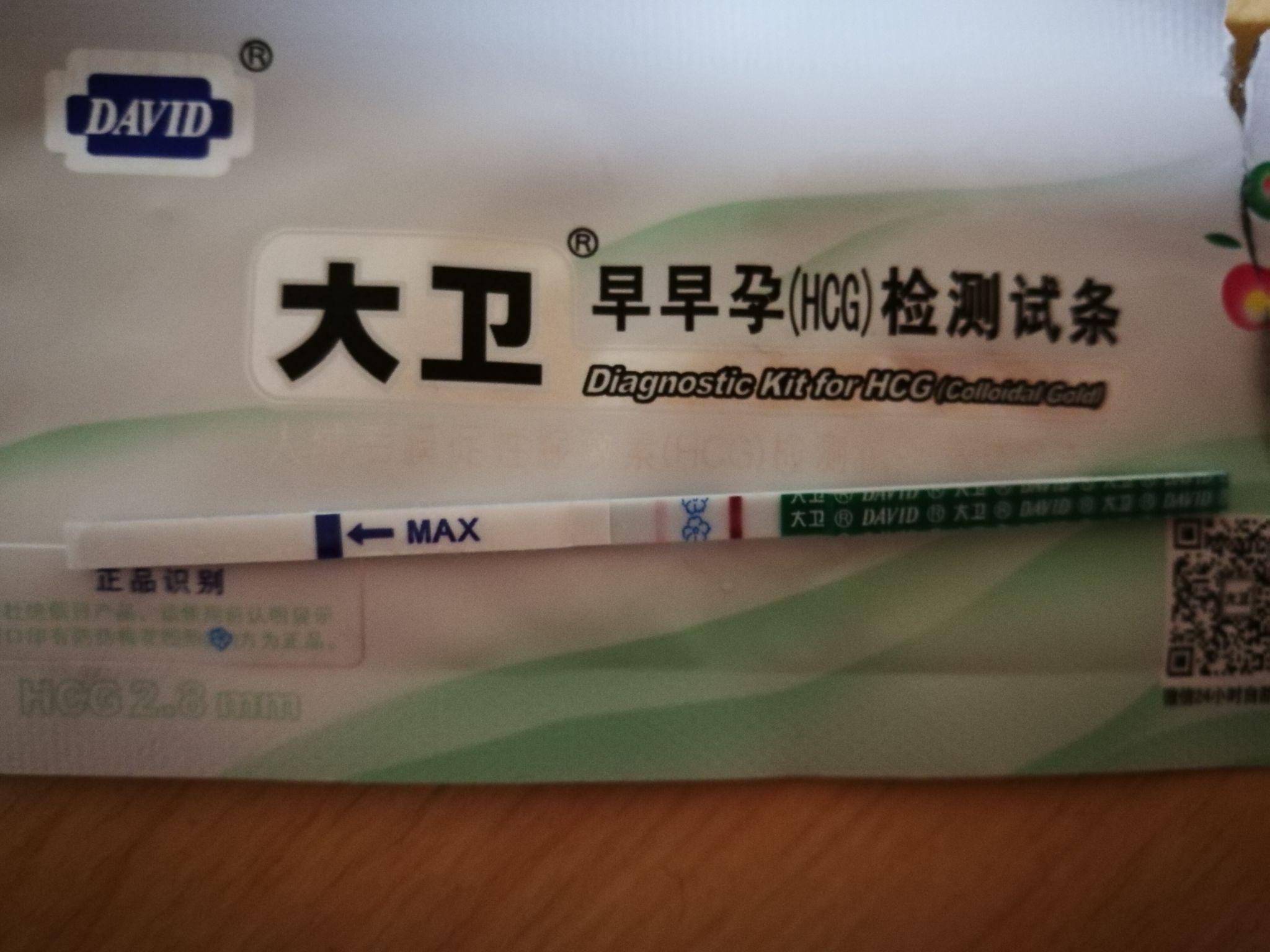 多囊卵巢综合症怀孕几率有多大?告知男友我难
