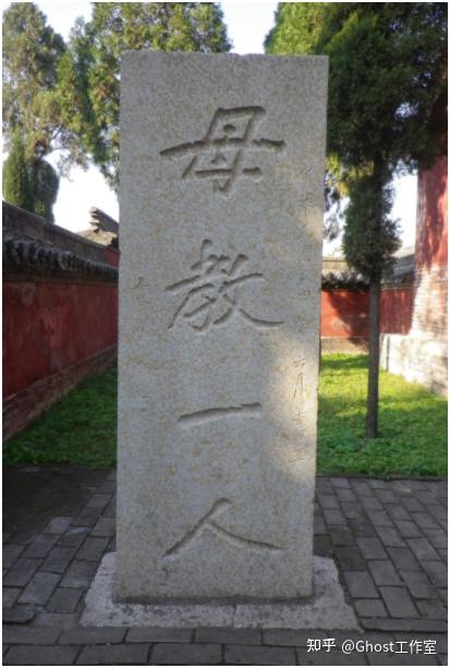小城故事——邹城篇（一）孟庙游记 - 知乎