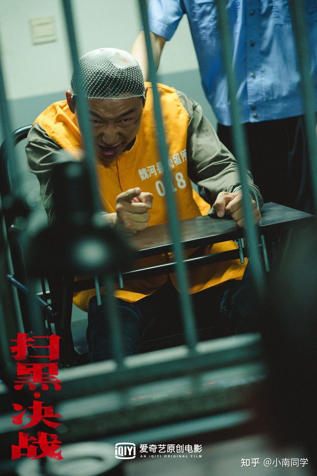 《扫黑-决战》聚焦扫黑除恶这一现实题材,深刻揭露地方黑恶势力的真实