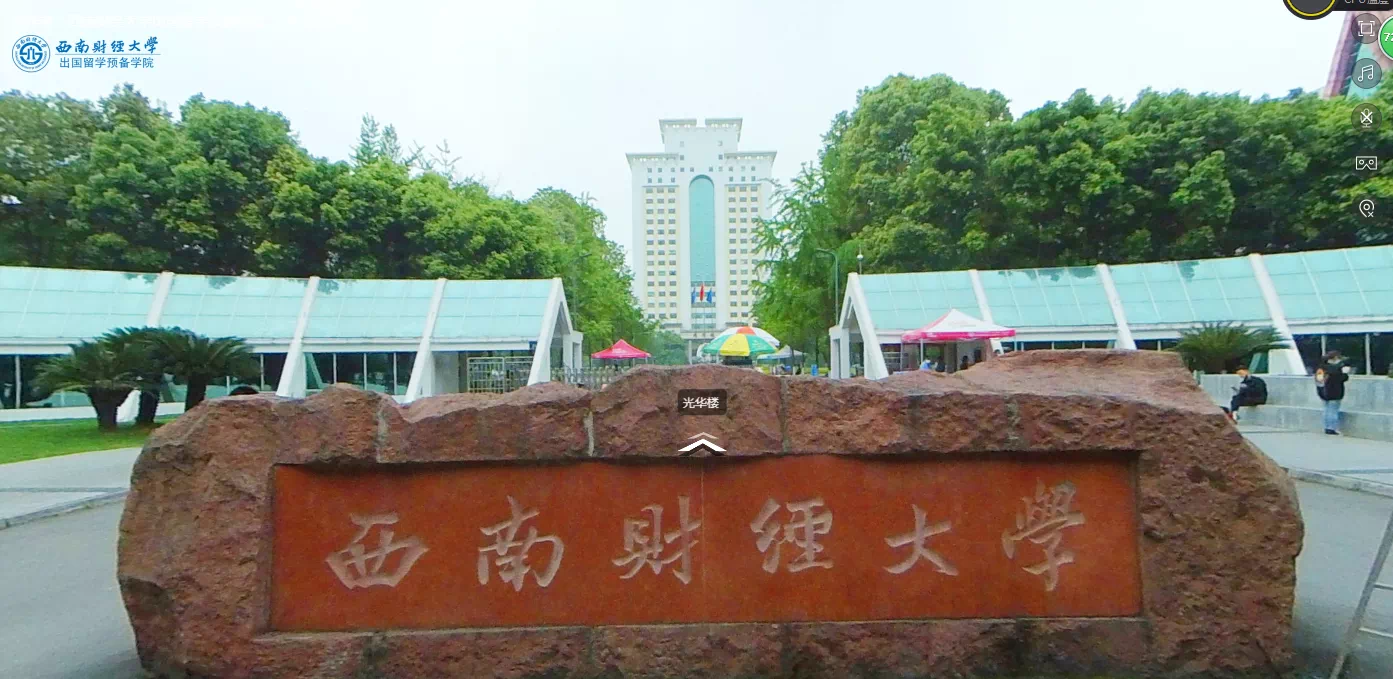 学院vr全景上线让你足不出户逛校园