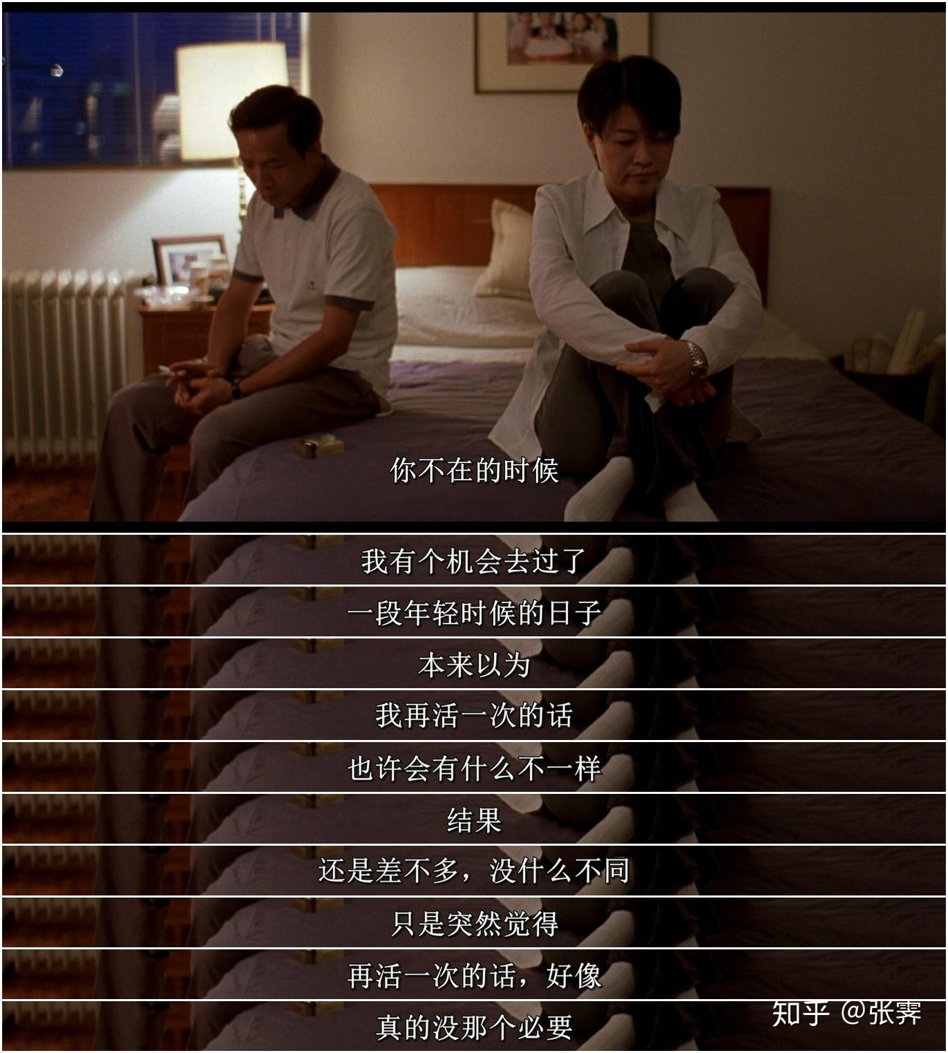 "事情原本没有那么复杂的",你说,你不知道,这样的话,你一直在重复说