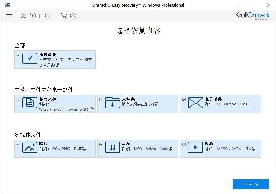 推荐8 款电脑必备软件,都是精品