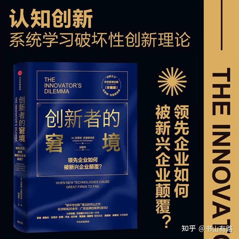 《从 探寻 AI 时代的创新之路》 - 知乎