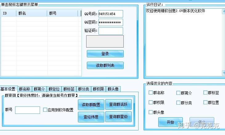 怎么搜索关键词可以让别人也看到 v2-eb47a31f70182eec7549afe982fe512a_r.jpg