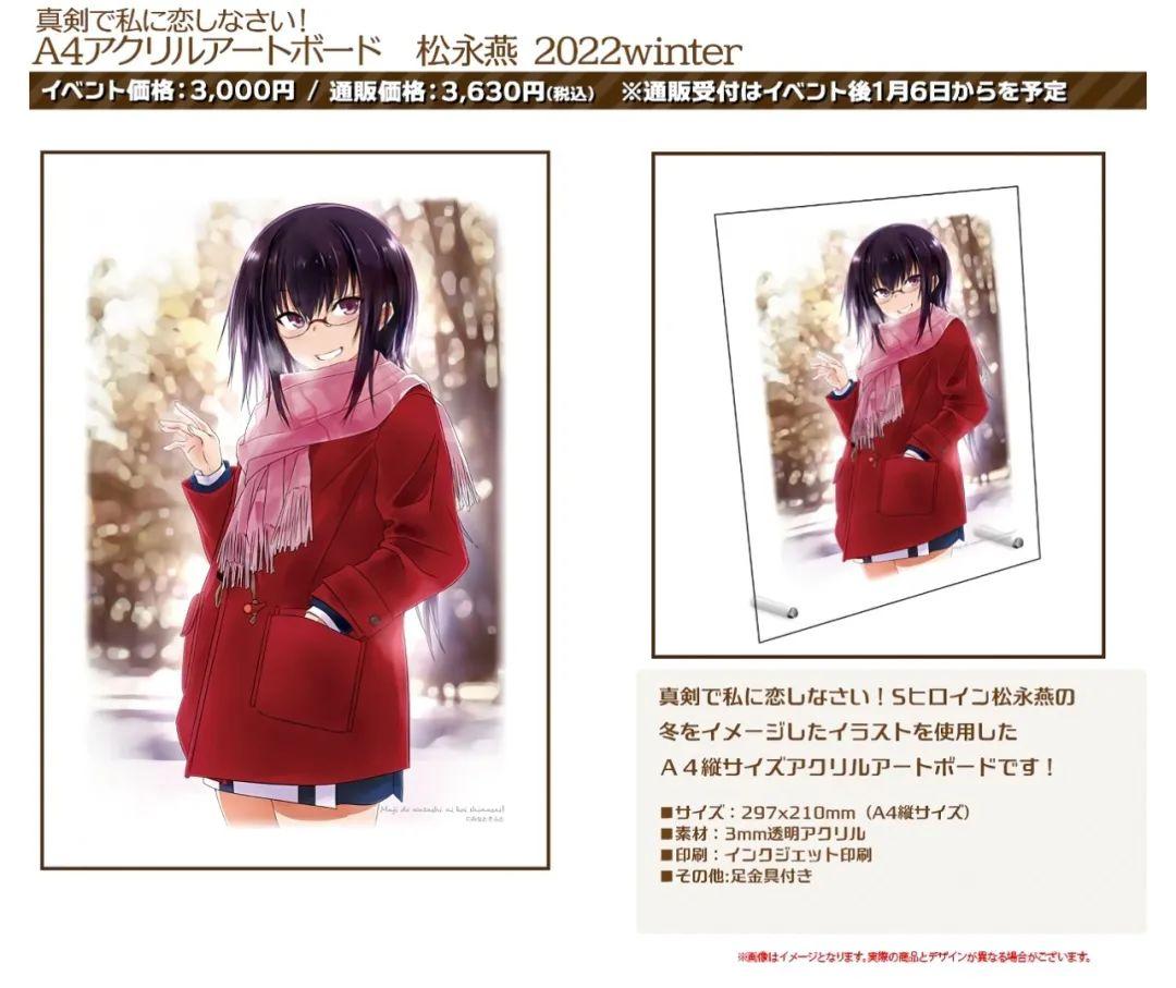 「每周Galgame新闻速递 第70期」《サクラノ刻》制作完成，《Unless Terminalia》汉化发布 - 知乎
