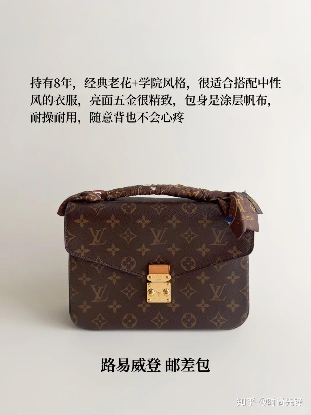 长期主义可以背到老的包包有哪些? - 知乎
